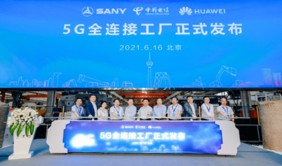 解碼三一重工5G全連接工廠 從“燈塔”標桿到規?；瘡椭频闹窃煨路妒? />
</a>
<span><a href=